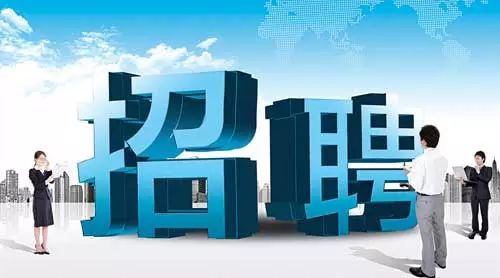 誠(chéng)德酒店管理公司 原竹林大酒店 誠(chéng)邀您的加入