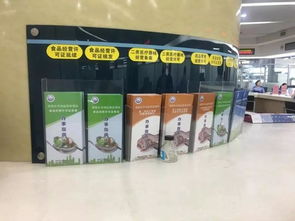 全省首張！廈門現(xiàn)制飲品自動(dòng)售貨機(jī)持證上崗
