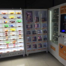 東莞昌奇特模具制品廠 專注散熱風(fēng)扇、機(jī)加工件與自動(dòng)化售貨機(jī)模具制造