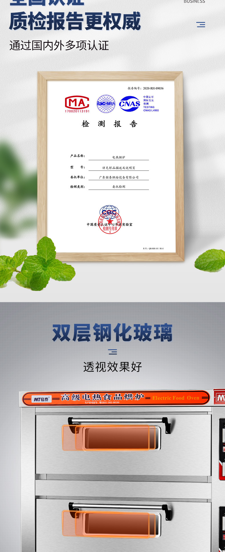 銘泰商用家用電烤箱 烘焙入門的經(jīng)濟之選，大容量輕松玩轉(zhuǎn)披薩蛋糕