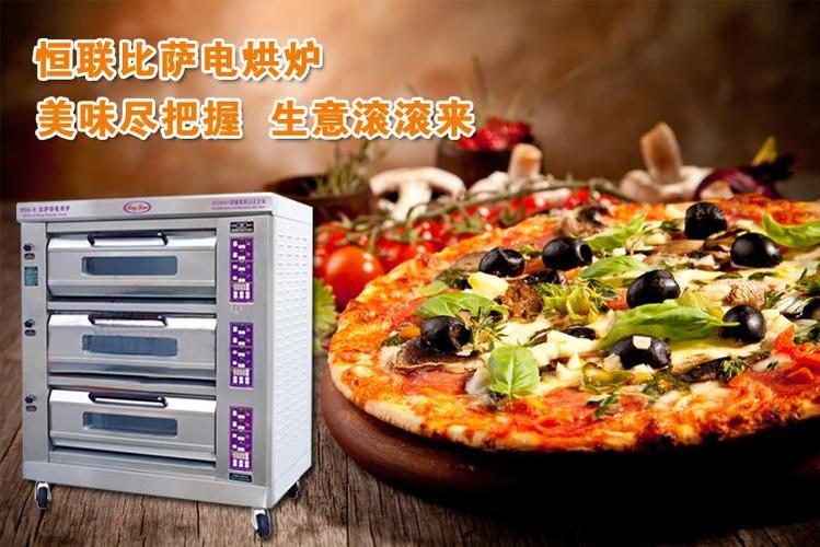 恒聯peo-6三層六盤 微電腦電披薩 電烘爐石板噴涂蒸汽電烘爐電烤箱