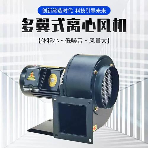 CY125HF溫隔熱風機在燒結烘爐中的應用 380V低噪離心排風機與廢氣抽排方案