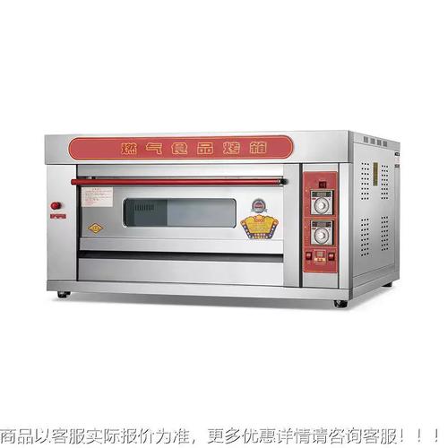 商用面烤氣箱 燃氣烤爐單包層二層gqs三層多功燃烤能箱比薩烘爐